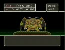 ドラクエ5　ドラキーが世界を…　part-7　ブオーン戦