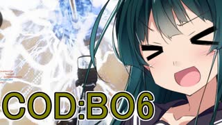 【CoD:BO6】トリガーハッピーな爆弾魔によるLMG縛りCOD【VOICEROID実況】