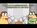 なんｊ君新しいパソコン欲しがる！