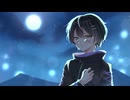 【歌ってみた】夢と泡沫 - まふまふ / Yume to utakata - Mafumafu | ななまる / Nanamaru