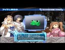 【実況】アルトネリコ２の実況がしたい時期※ネタばれあり【１００ネリコ目】