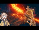『竜餐』の力に溺れながらカンスト世界を練り歩く（影の地：前編）【ELDENRING】