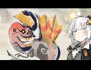 【MHRise:SB】あかりのガチャガチャリロードガンランス#7【VOICEROID実況】