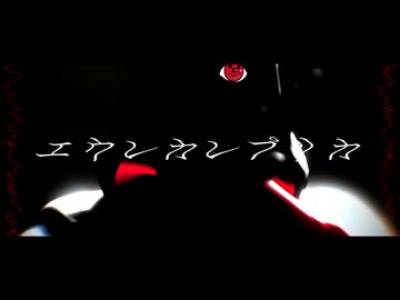 【MMDJB】エウレカレプリカ【叶黎明】