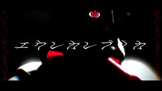 【MMDJB】エウレカレプリカ【叶黎明】