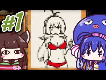 【Passpartout2】ウナきりお絵かき #1
