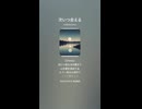 音楽作ってみた♯∞【対策対応版/ 歌詞表示あり】