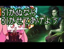 【MTGA】帰ってきたクソデッカー茜ちゃん その528【ボイスロイド実況】