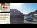 サブ059 ep05　牛まつり会場へ向かってドライブ雑談5【令和6年度松阪牛まつりへ行ってみた】