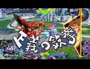 （ホモ）は出ているかmp12