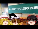 いつか題名を付けるマインクラフト『パート５』