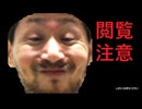 【ホモと見る】ラストが衝撃なホラーゲーム顔出しプレイ【びびったら負け】【考察系】【おねんね】