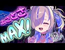 勘違いしてまうやろーッ！！！【Hookah Haze：ゲーム実況】#4