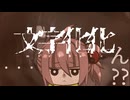 【(′ω｀⊂ )】 ちょいイケと全美人で伝わる…！ (実況) ２