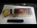 互換ラボ DR.VAPE model2 を買いました。