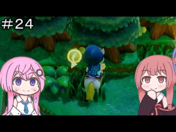 【CeVIO実況】フィーちゃん的ゼルダの伝説 知恵のかりもの＃２４【ボイスロイド実況】
