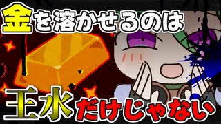メスガキ先生とヤンデレちゃん横長版１２０「金」
