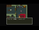 1から始めるドラゴンクエスト６ 7-1回目