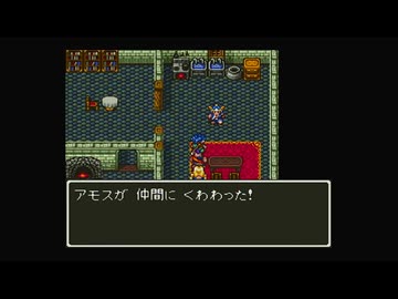 1から始めるドラゴンクエスト６ 7-1回目