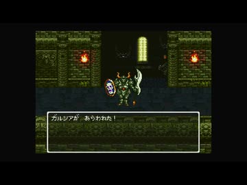1から始めるドラゴンクエスト６ 7-2回目