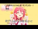 オーバーミコチ