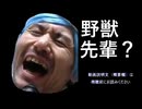 ホモと見るサイコホラーゲーム
