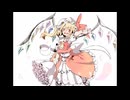 フランのウェディングソング
