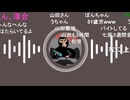 20241209　暗黒放送　仕事を抜けて帰ってきました。放送