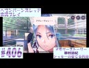 【ヘブンバーンズレッド】ボケ5：ツッコミ1 で未知の敵に挑む！#406【実況プレイ】