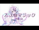 【オリジナル】スノウマジック / 深月凛音 feat.月音(Lunon)