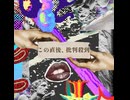 この直後、批判殺到 [Audio]