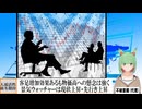 【動画News】2024年11月景気ウォッチャーは現状上昇・先行き上昇(2024/12/09)