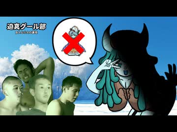 迫真グール部　巨人と小人の裏技.mp3　【Rimworld淫夢】