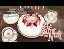 【君とSaint nuit】クリスマスのパティスリー＞＜【実況プレイ】