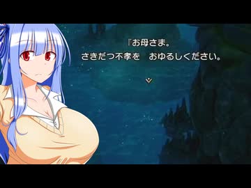 あなた達はエッチな冒険者です。それもかなりです。【VOICEROID実況プレイ】34