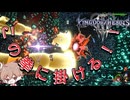【KH３】【レベル1クリティカル】光と闇の答えを【パチクル】#35