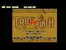 トリオ・ザ・パンチ アーケードアーカイブス 任天堂スイッチ