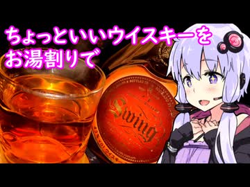 【20年前のジョニーのスウィング】ゆかりのふらっと隠れ家 第２期 ♭439【アボカドミートボール】