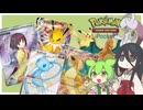 ポケポケ引き当てろ【ずんだもん 中国うさぎ】Voicevox