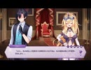 【プレイ動画】傲慢な怪獣姫＆名探偵使い魔 Part14【Kaiju Princess】