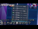 高火力は正義なのか? | PSO2NGS - コスト5のカードだけでラインストライク NPC戦 [実況]