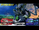 EXVS2OB　急募　アトラス　まとめ