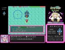 ポケモン不思議のダンジョン空の探検隊 ダークライ撃破RTA 8時間51分58秒 Part17