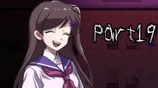 ＃19【ミッドナイトシンドローム】吹っ切れた【ゲーム実況】