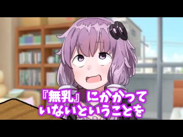 オノマトペ【voiceroid劇場】
