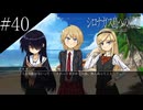 〔シロナガス島への帰還〕青年、探偵になる part40