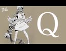 Q 歌ってみた