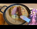 三重県いなべ市のロールキャベツが美味しすぎるお店【ゆかりさんの日常】