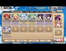 モンスター娘TD 帝都疾走-氷城救出譚-：EX3 好きな性癖を発表します【☆3×配布のみ】