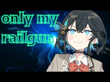 『only my railgun』 Synthesizer V AI 宮舞モカ